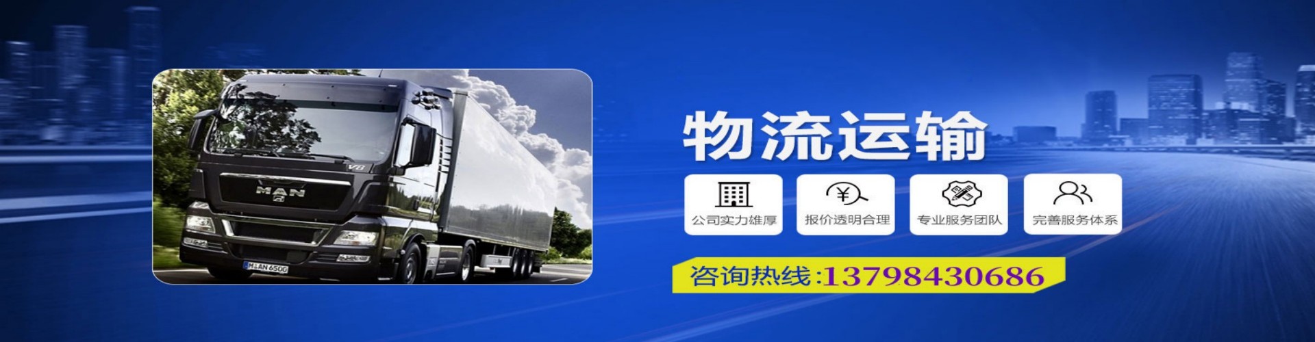 文安县到香港物流公司,文安县到台湾快递公司，文安县澳门货运公司